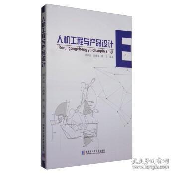 陈声远