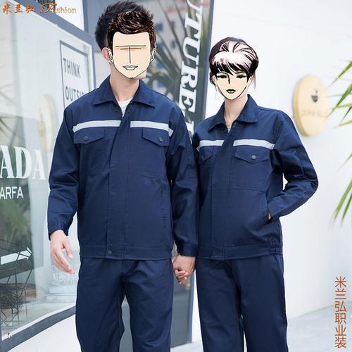 定做电力工程安装公司工作服工厂,电力工程施工工作服供应品牌商